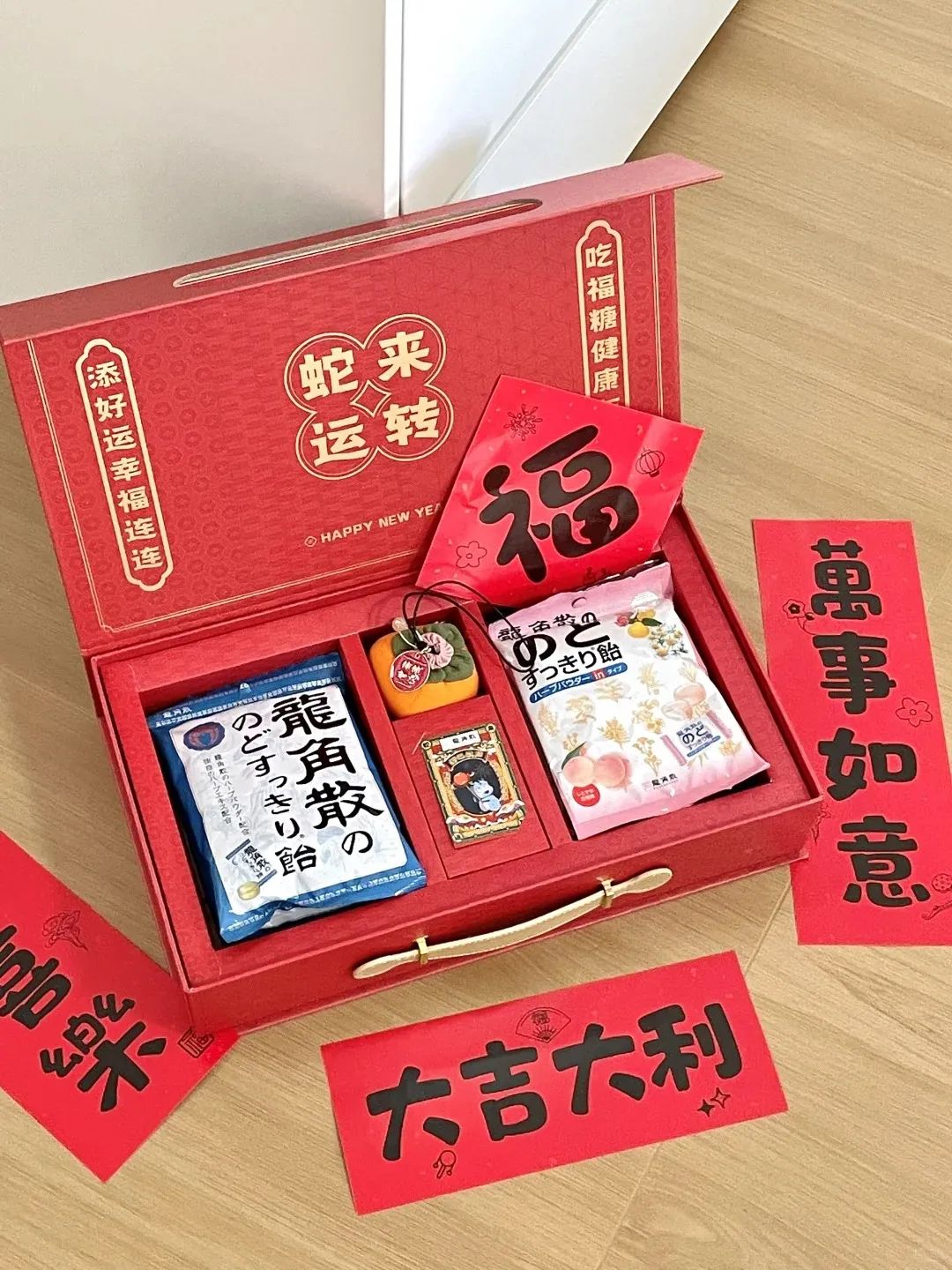 Yanjin Shop Spicy Snack Assortment