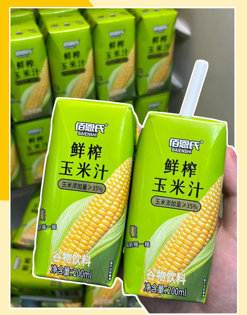 YANGWEI Flavored Milk