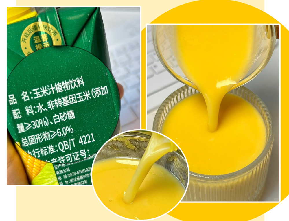 YOUXIANG Pomelo Juice