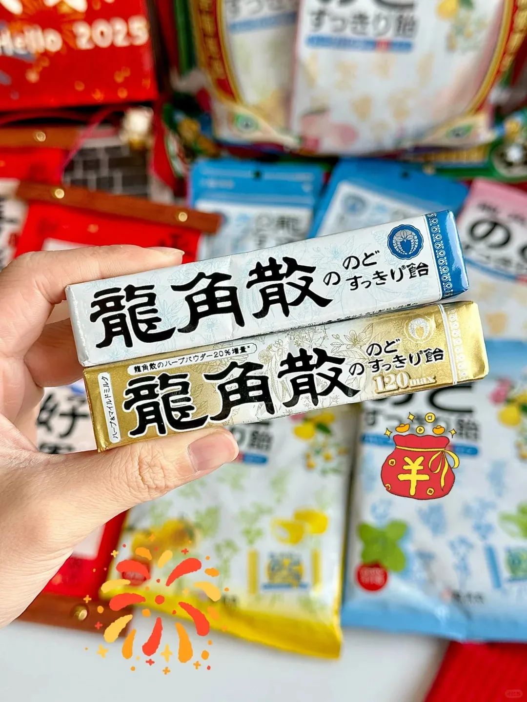 Celebrate Chinese New Year